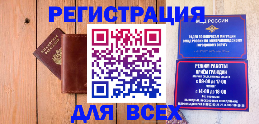 временная регистрация госуслуги в Южно-Сухокумске